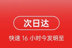 库尔勒梨城航空快递航空货运 航空货运