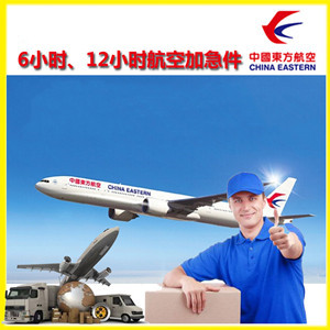 库尔勒梨城航空快递公司谈空运的四大作用是什么